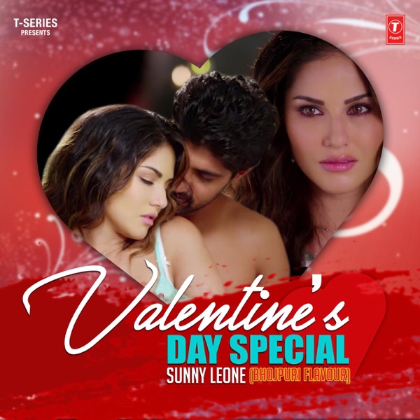 Valentine's Day Special: Sunny Leone (Bhojpuri Flavour) - EP