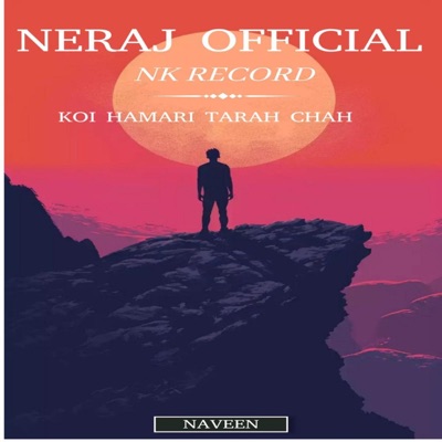 Naveen - Koi Hamari Tarah Chahe