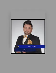 Qais Al Ghareeb सुनें, म्यूज़िक वीडियो देखें, बायो पढ़ें, दौरे की तारीखें और बहुत कुछ देखें!