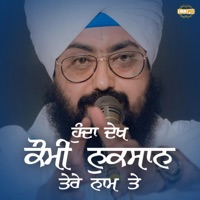 Hunda Dekh Kaumi Nuksaan Tere Naam Te - Single - Bhai Ranjit Singh Dhadrianwale