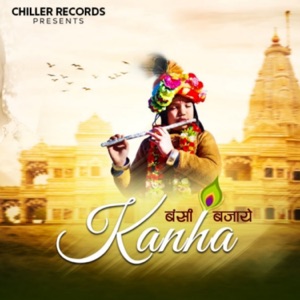 Bansi Bajaye Kanha