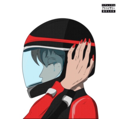 Racers Don't Cry - EP