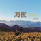 3952 - Chi Hua-Lin lyrics