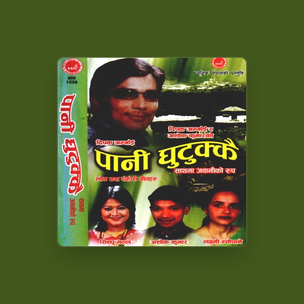 Deepak Amgain's avatar