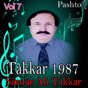 Takkar 1987, Vol. 7