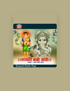 Listen to Bharat Singh Tomar, watch music videos, read bio, see tour dates & more!