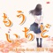 One More Time (feat. Kagamine Rin) - HaLtop lyrics