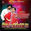 Patola - Kulwinder Kally & Gurlej Akhtar