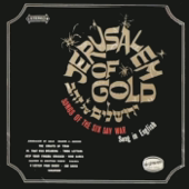 Jerusalem of Gold - שולי הרולד