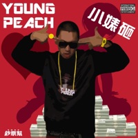 小婊砸 - Young Peach