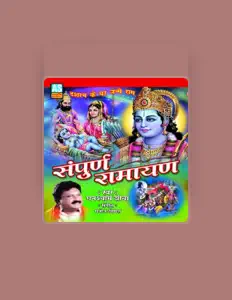 Listen to Ghanshyam Zibba, watch music videos, read bio, see tour dates & more!