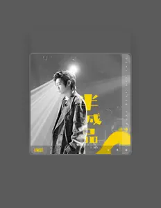 Listen to 王澤鵬, watch music videos, read bio, see tour dates & more!