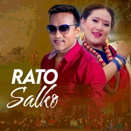 Rato Salko Prakash Katuwal & Sabitra Bhujel