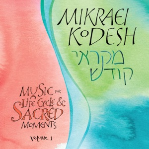Siman Tov (MK1 Version)