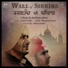 Wall of Sirhind - Single