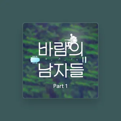 Listen to Park Jang Hyeon, watch music videos, read bio, see tour dates & more!