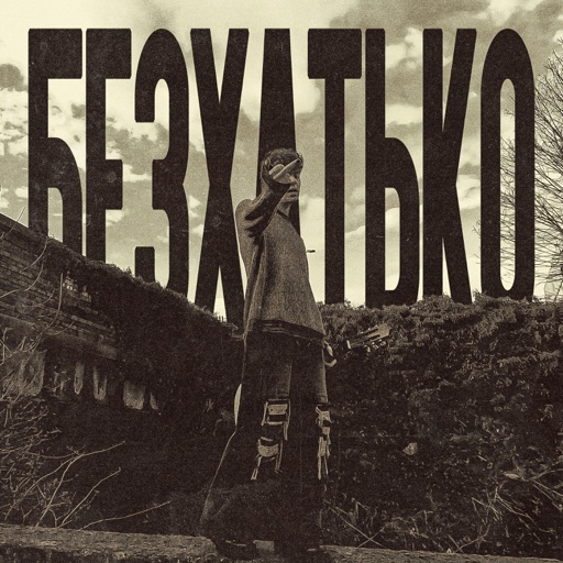 Album artwork
