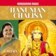 Hanuman Chalisa EP