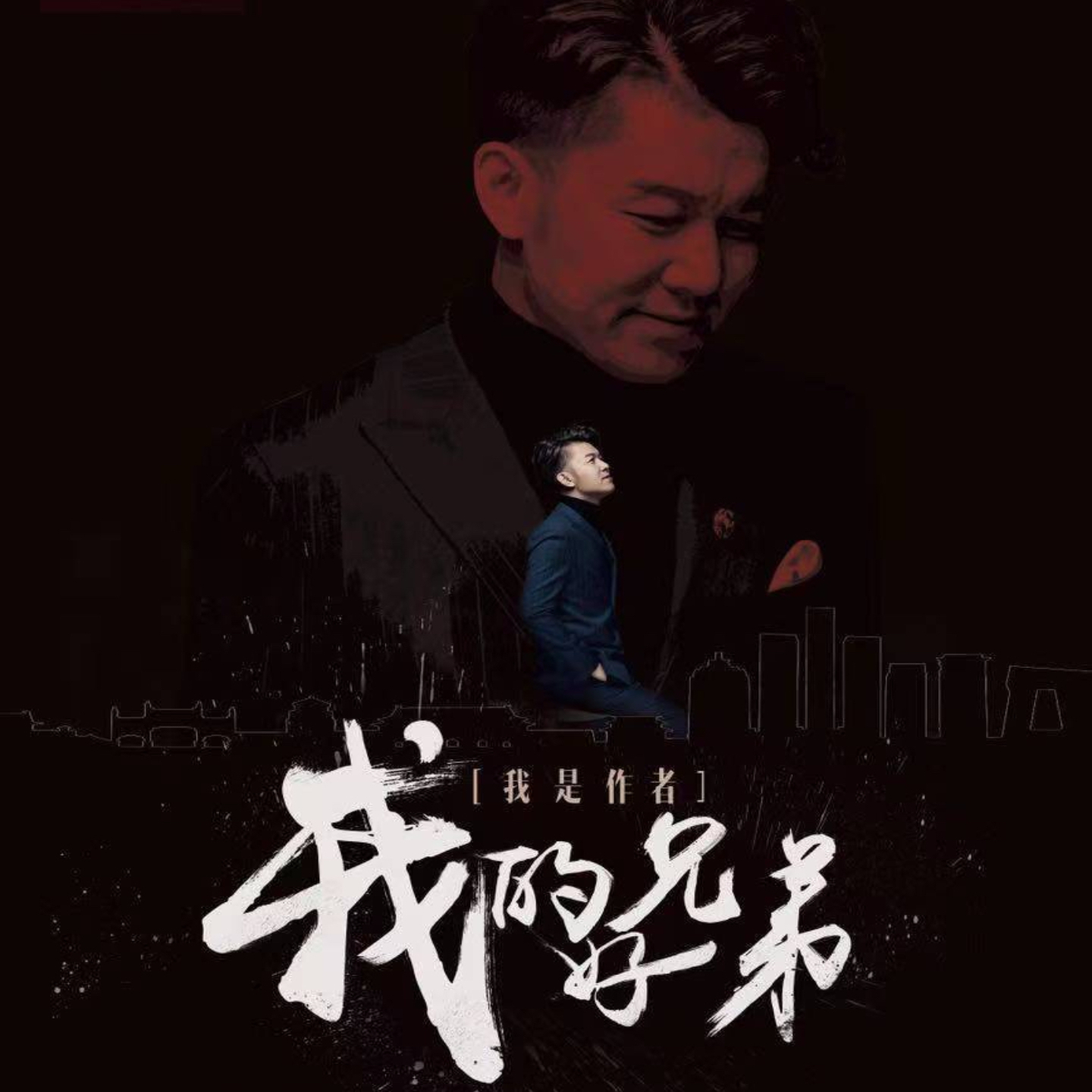 高进的图01