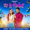 5.7 Ki Hight (feat. Rajkumar Triyala) - Single