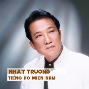 Tiếng Hò Miền Nam