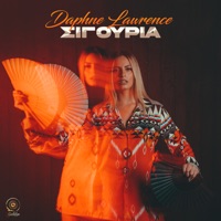 Sigouria - Single - Daphne Lawrence