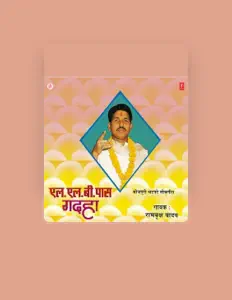 Listen to Ram Vriksh Yadav, watch music videos, read bio, see tour dates & more!