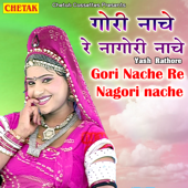 Gori Nache Re Nagori Nache - Yash Rathor