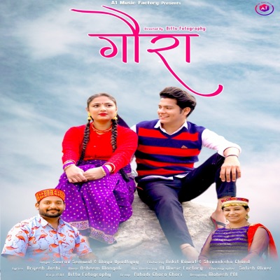 Gaura (feat. Maya Upadhyay, Ankit Rawat & Shivanksha Chand) - Single