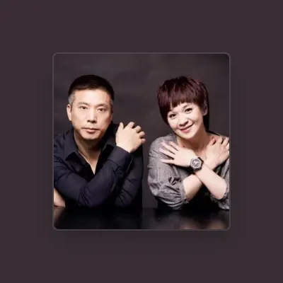 Listen to 张化勇, watch music videos, read bio, see tour dates & more!