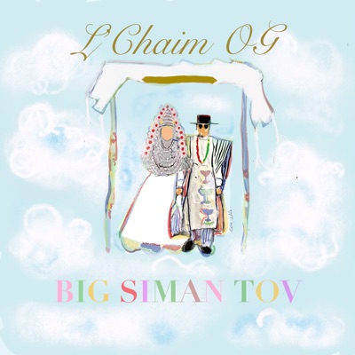 Big Siman Tov - Single