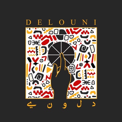 Dellouny (feat. ElMassi) - Single