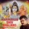 Subah Subah Le Shiv Ka Naam - Hariharan lyrics