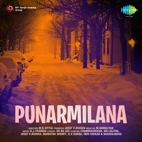 Punarmilana (Original Motion Picture Soundtrack) - Single