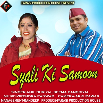 Syali Ki Samoon - Single