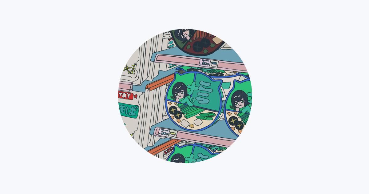 ‎Vazio (Gabimaru) - Single - Album by Giu Matsu - Apple Music