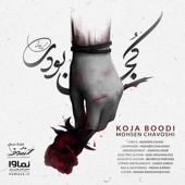 Koja Boodi artwork