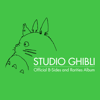 Studio Ghibli Official B-Sides and Rarities Album - Joe Hisaishi