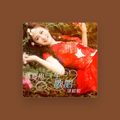 Listen to Guo Yuanyuan, watch music videos, read bio, see tour dates & more!