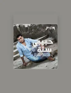 Dengarkan Mohamed Ghoniem, tonton video musik, baca bio, lihat tanggal tur & lainnya!