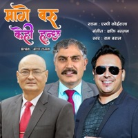 Mage Baru Kehi Hunchha  Yam Baral  Shakti Ballav  SP Koirala - Single - Shakti Ballav Shrestha