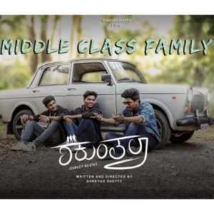 Middle Class Family (From 