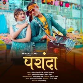 Paranda Anisha Ranghar & Daksh Nautiyal