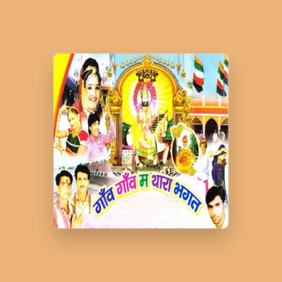 Listen to Mamta Rangili, watch music videos, read bio, see tour dates & more!