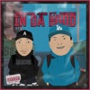 In Da Hood (feat. Deere) - Single