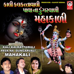 Kali Kalkattawali Pava Na Dungarwali Mahakali - Single