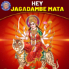 Durga Suktam - Ketan Patwardhan