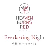 Everlasting Night artwork