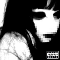 Hush (feat. FluXrite) - Single - Mari Da Goat