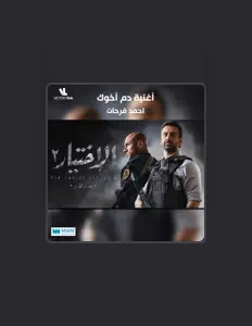 Listen to Ahmed Faraht, watch music videos, read bio, see tour dates & more!